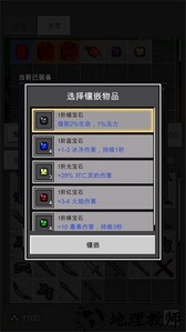 光之守护者手游 v1.0.1 安卓版 3