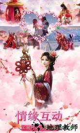 一剑永恒之绝世好剑 v1.10.28 安卓版 0