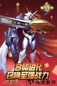 恐龙宝贝向前冲最新版 v1.2.0 安卓版 3