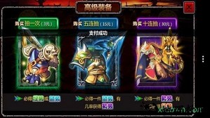 三国大时代4无狄八哥游戏 v2.4 安卓版 1