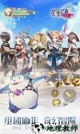 赛尔之光体验版 v0.12.404 安卓版 2