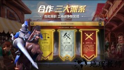 权力与纷争九游版 v1.5.83 安卓版 0
