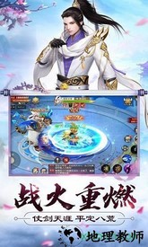 大侠怼他 v1.0.4 安卓版 0
