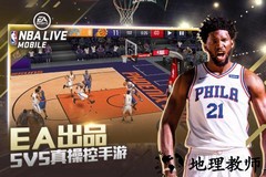nbalive2023最新版 v3.5.00 安卓最新版 3