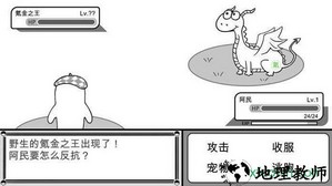 没人知道的大冒险手游 v1.0.1 安卓版 0