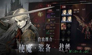 月夜狂想曲手游 v1.0 安卓版 1