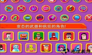 火柴人逃跑计划手机版 v1.0.2 官方安卓版 0