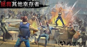 让我们一起生存中文版 v1.5.4 安卓版 2