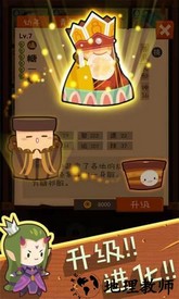 妖怪手帐qq登录版 v1.7.6 安卓版 0