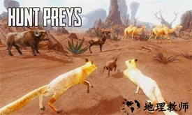 狐狸模拟器游戏 v1.0 安卓版 3