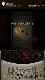 长生劫单机版 v18.8.2.1200 安卓版 0