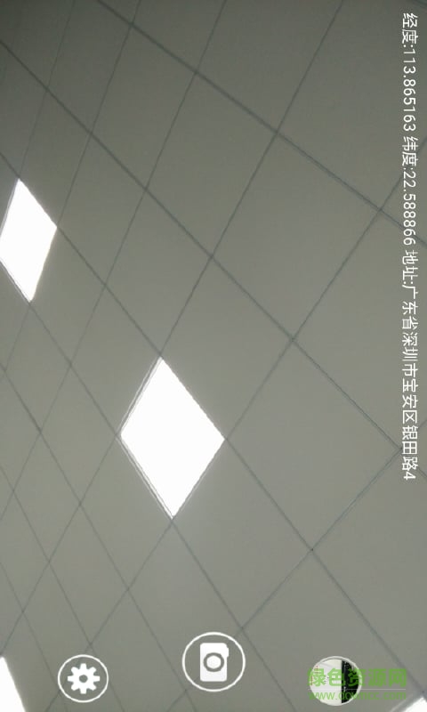 元道经纬相机修改版 v5.7.1 安卓版 0