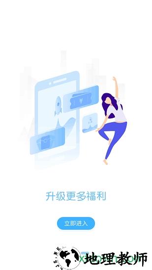 特惠手游 v1.9.6 安卓版 2