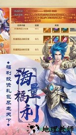 剑玲珑之飘渺仙途手游 v1.6.6.0 安卓版 2