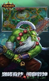 英雄神殿 v.1.11.14 安卓版 1