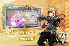 新月祁 v1.0 安卓版 2
