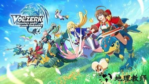 怪物宇宙手游 v1.2.0 官方安卓版 1