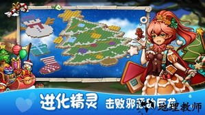 萌翻天消消乐手游 v1.0.36 安卓版 0