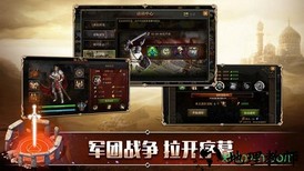 帝国时代罗马复兴九游版 v4.3.0.0 安卓版 0