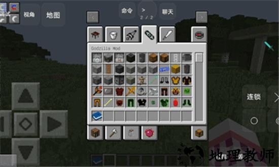 我的世界怪物大乱斗整合包 v1.0 安卓版 0