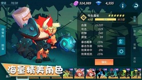 卡拉希尔战记满v版 v2.0.7 安卓版 2