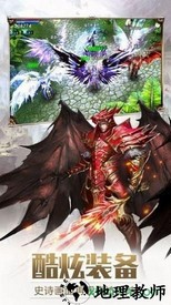 罗兰霸主手游 v1.10.47 安卓版 1