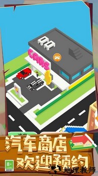 建造大师3D手机版 v1.0.0608 安卓版 2