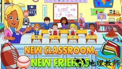 我的城市高中最新版 v2.5.0 安卓版 0