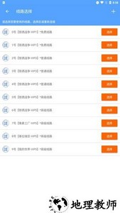 吾爱铁锈app(铁锈战争联机工具) v3.9.8 安卓版 0