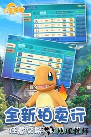 口袋喵喵微信登录版 v1.3.2 安卓版 2