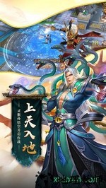 末日之战九游版 v1.0.0.4 安卓版 3