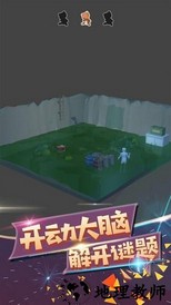 波斯迷城手游 v1.2.3 安卓版 2