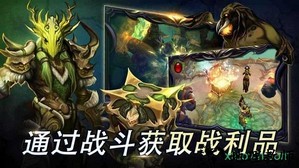 圣剑卫士中文版 v1.03.32 安卓版 1