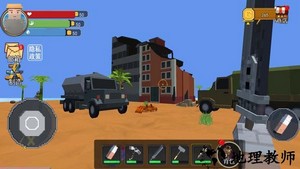 方块搭建大师免费版 v1.0 安卓版 2