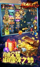 热血之怒 v1.0.0 安卓版 2