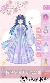 少女的日常游戏 v1.02 安卓版 1