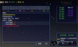 派对之夜最新版 v1.5 安卓版 1