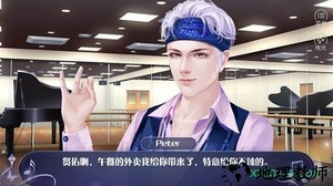 出其不意必自毙橙光游戏 v1.0 安卓版 3