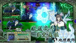 幻化见闻录手机版 v1.3.5 安卓版 0