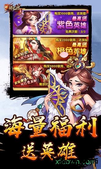 醉龙图手游 v1.0.1 安卓版 2