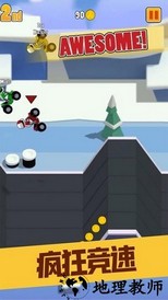 口袋摩托手游 v1.0.1 安卓版 1