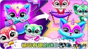 我的小奶狗手游 v1.2 安卓版 2