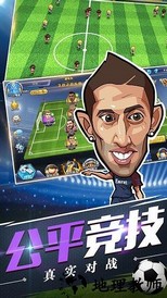 绿茵王朝华为版 v1.5.0 安卓版 0