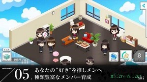 欅坂46日向坂46手游(ユニゾンエアー) v1.0.2 安卓版 2