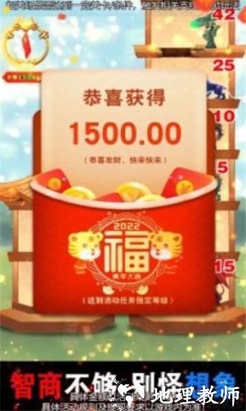 仙女让我来怦然心动手机版 v1.0 安卓版 0