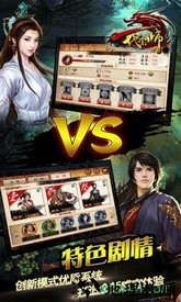 一代宗师小米版 v4.2.0 安卓版 1