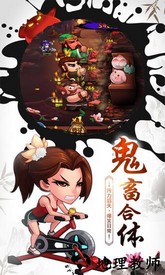 作妖计小米游戏 v9.0.4 安卓版 1