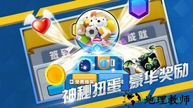 全民弹弹弹腾讯版 v1.3.3 安卓版 1