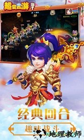 西游归来红包版 v1.0.1 安卓版 2