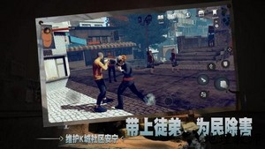 徒测试版 v1.0591 安卓版 1